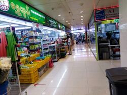 Peninsula Plaza (D6), Retail #358709921